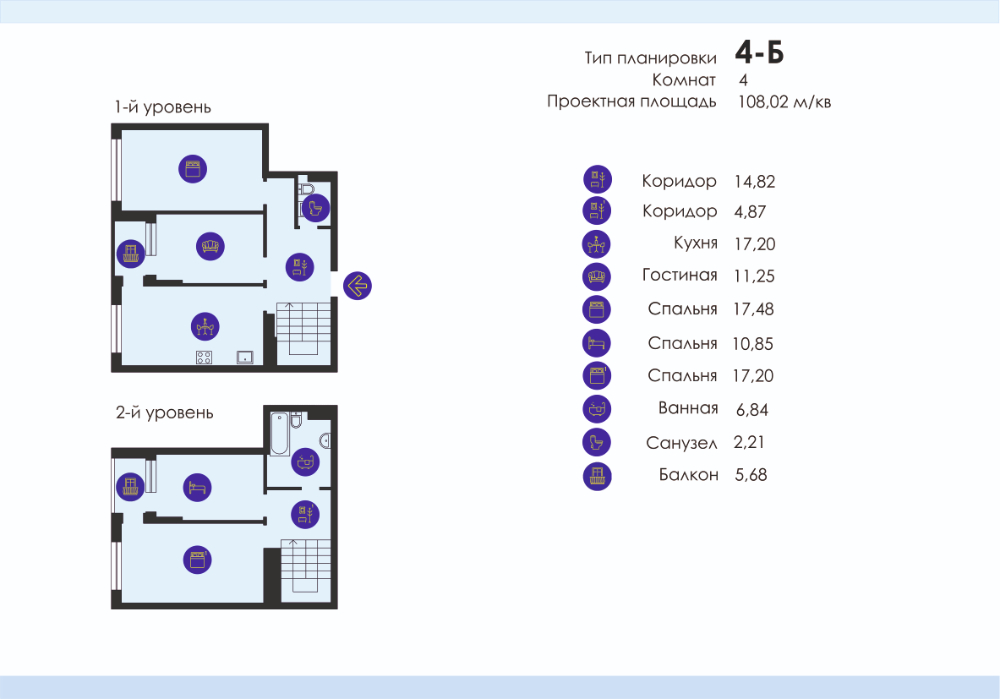 Планировка 4-B